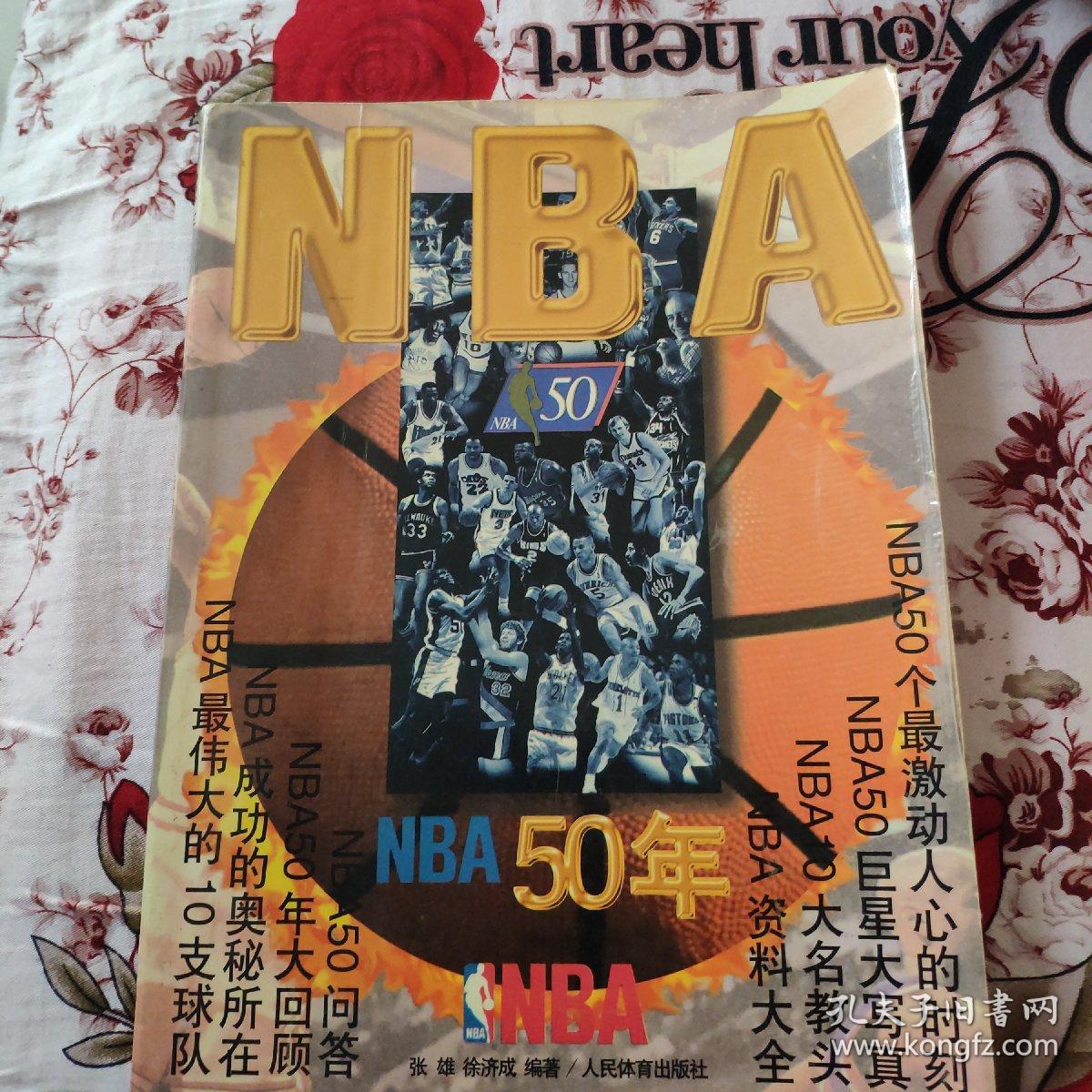 强化了曼城